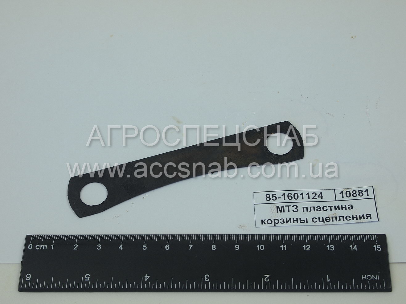 ПЛАСТИНА 85-1601124 МТЗ-1221