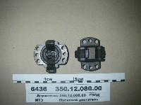 ДЕРЖАТЕЛЬ 350.12.080.00
