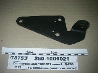 Ut000000499_1